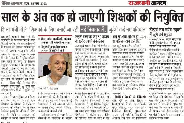 प्रियंकर tweet media