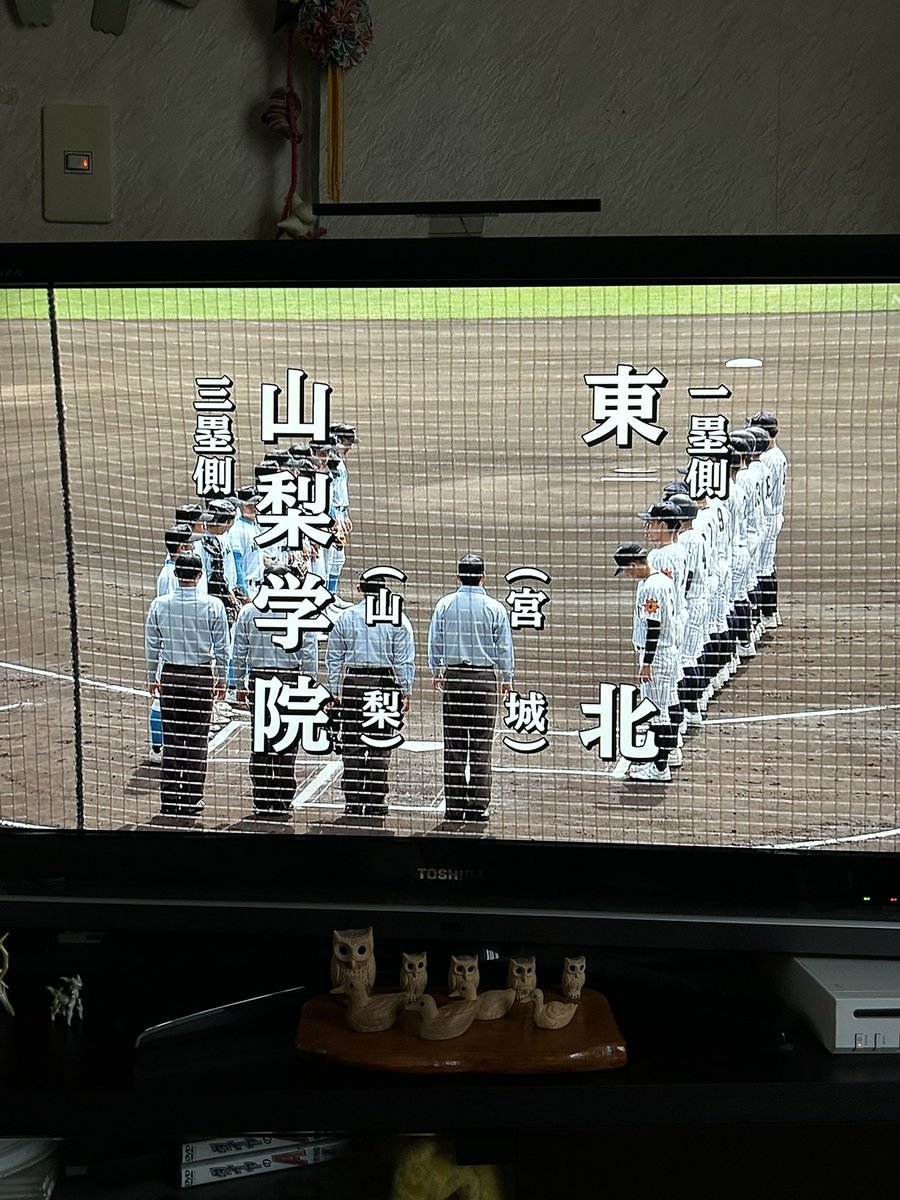 頑張れ！山梨学院！！
#高校野球 #センバツ #甲子園