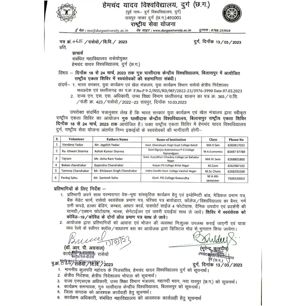 Nss_Iggcv's tweet photo. #राष्ट्रीय एकता शिविर...2023(छ.ग)
.
.
.
#National_service_scheme#not_me_but_you #nss_iggcv #nss_india #nssrdcbhopal #nss_family #nss_unit #nss_connection #nss_india_ministry_of_youth_affairs_and_sports_government_of_india #nss_iggcv_bhilai #nss_chhattisgarh #nss_nic_2023. https://t.co/UIhLF9SOak