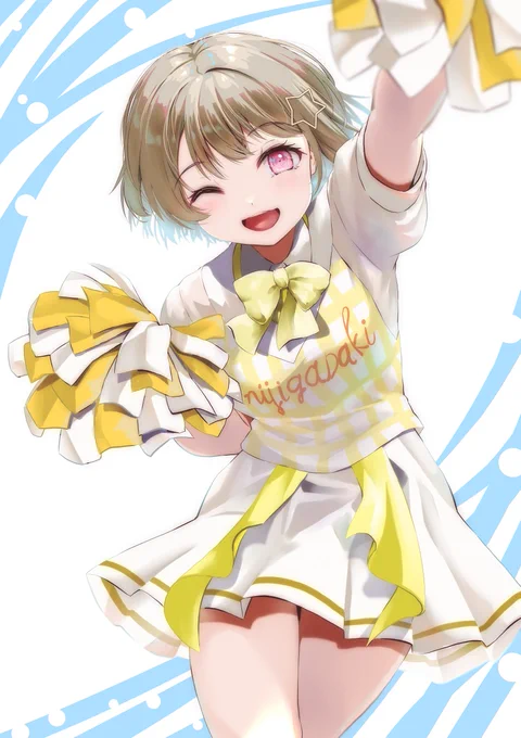 「フレー!フレー! せ ん ぱ いっ」 