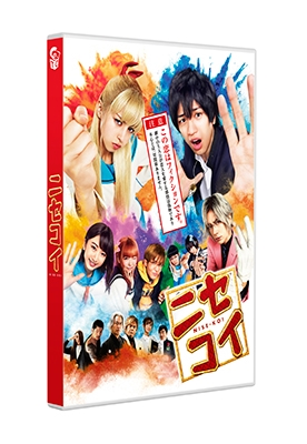 ＼最大60％オフ🉐／ジャニーズ出演作も多数✨おウチでエンタメ スプリングセール2023🌸『ニセコイ』、『FLY! BOY