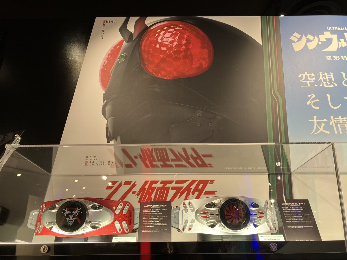 池袋サンシャインシティ バンダイナムコ Cross Store 東京 内にて