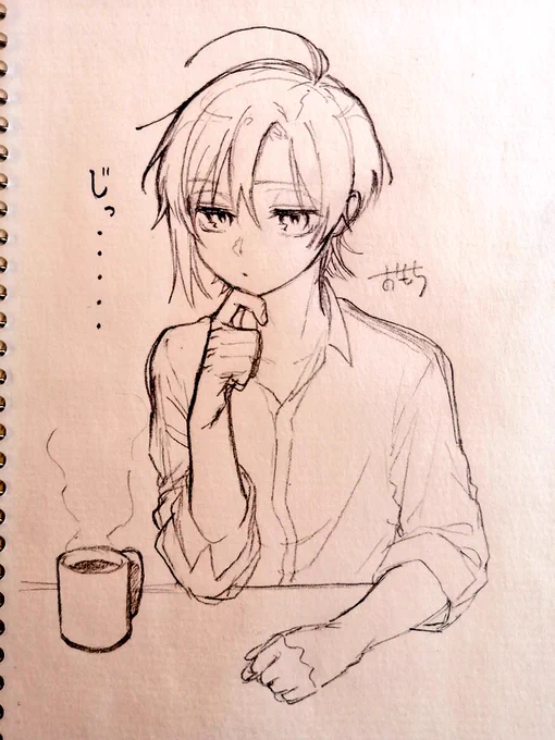 こちらをじっと見る頭先生  #パセ家 