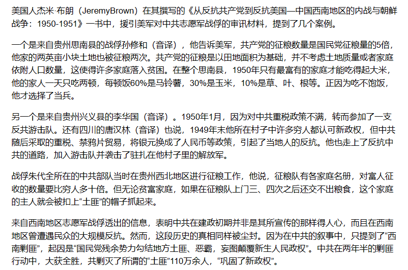 朱韵和 tweet media