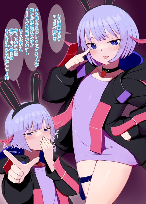 fanbox更新しました。煽りはトラブルの元なので気をつけよう。 