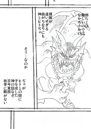 ぜーんぜん進まん_(:3 」∠)_ 