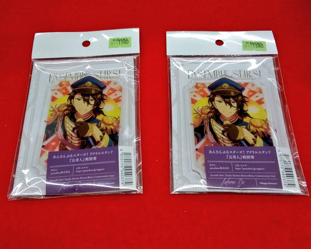 名古屋フロンティア館2階(ライブグッズ) on X: