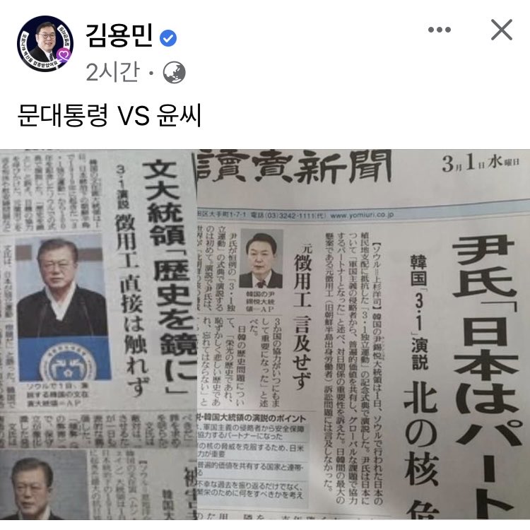 iiinnnggg333's tweet photo. 문대통령 VS 윤씨 https://t.co/E8BX4LaPsR