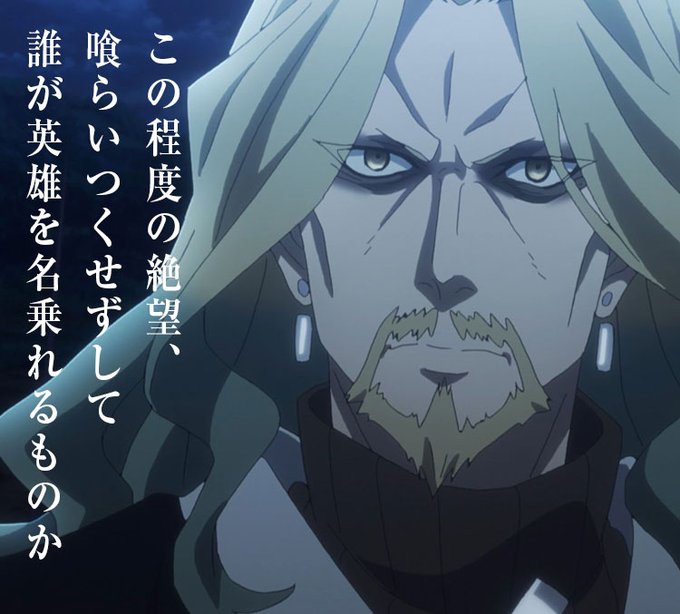 13. Fate/Apocrypha ヴラド三世黒の陣営のサーヴァントでクラスはランサー｡信仰心に篤い人格者であり､一旦