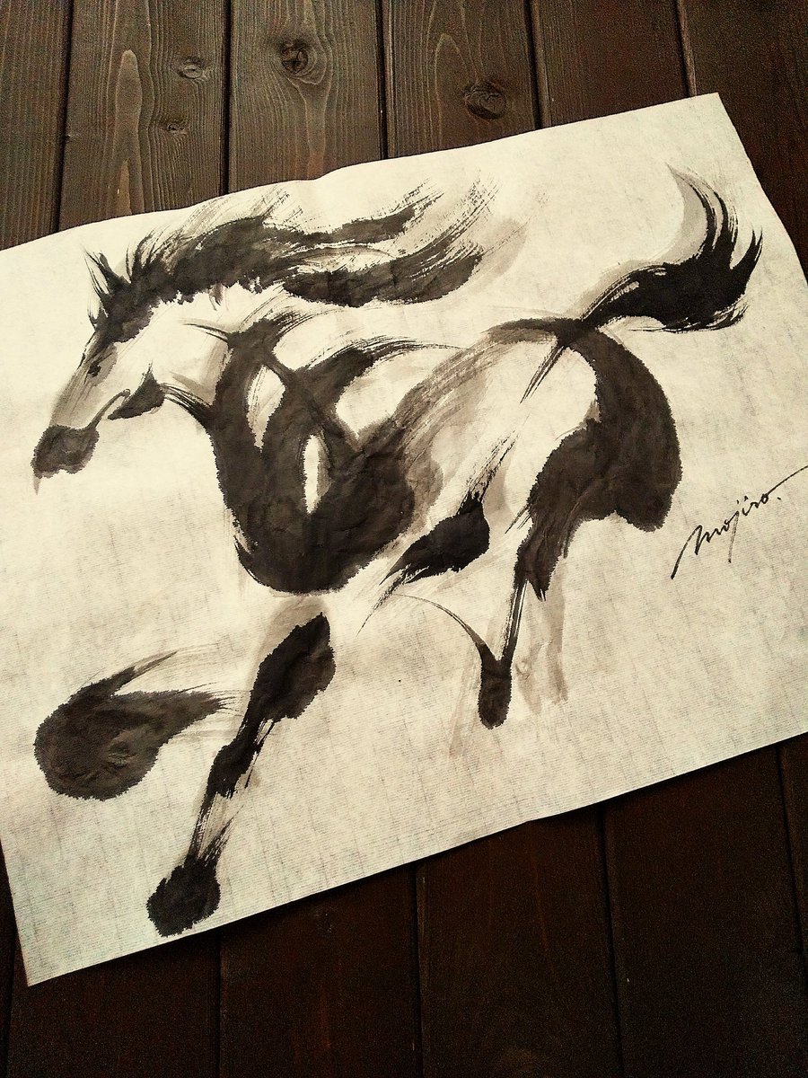 これは 「馬」の絵であり 「馬」の文字でもある ~流れるようなシンプル