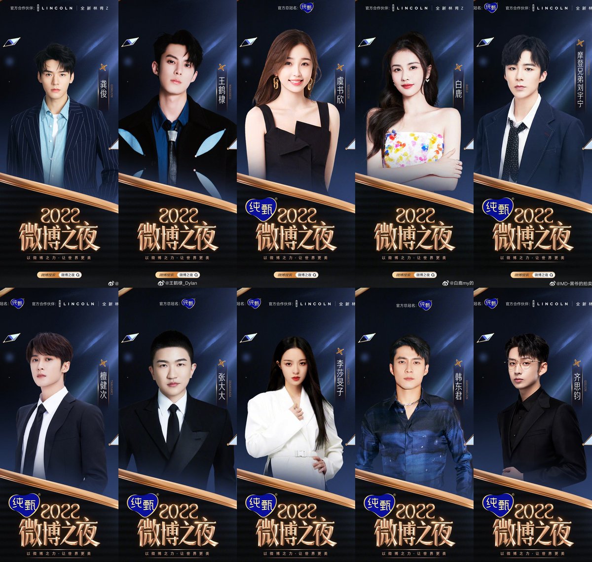 Cpop_Melon's tweet photo. 📝 Weibo Night officially announces the 4th lineup of guests for the grand ceremony on March 25th!
#GongJun, #DylanWang, #YuShuxin, #BaiLu, #LiuYuning, #TanJianci, #ZhangDada, #LeoLi, #ElvisHan,#Qisijun
#Cpop https://t.co/kNSUdbCM1c