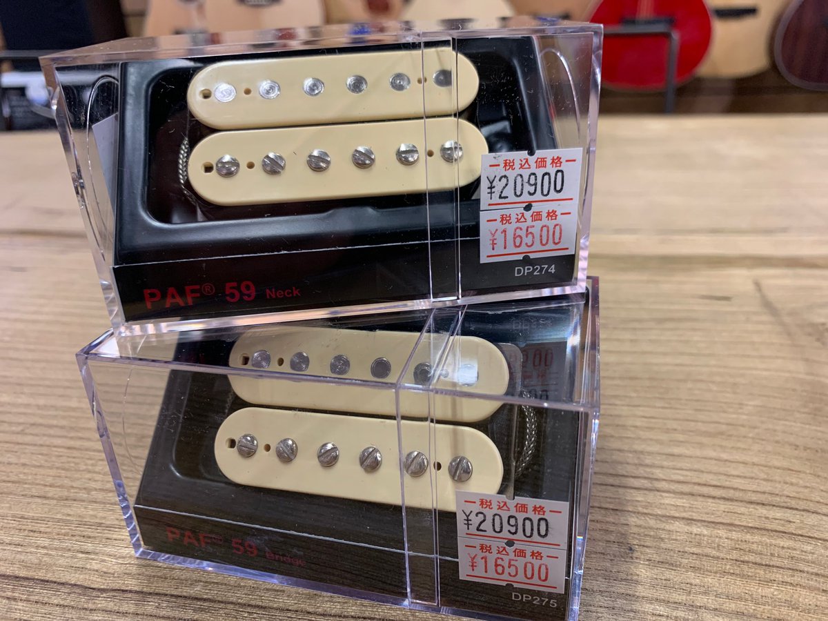 Hamachan_1968's tweet photo. DiMarzio PAF 59 Neck & Bridge入荷致しました♪
素晴らしいPAFタイプピックアップです。
交換にはだいぶ時間を要します。
ご了承下さい。
宜しくお願い致します😊
#DiMarzio
#PAF59
#木定楽器店
#木定で買おう
#広島 https://t.co/an19XFZ13f