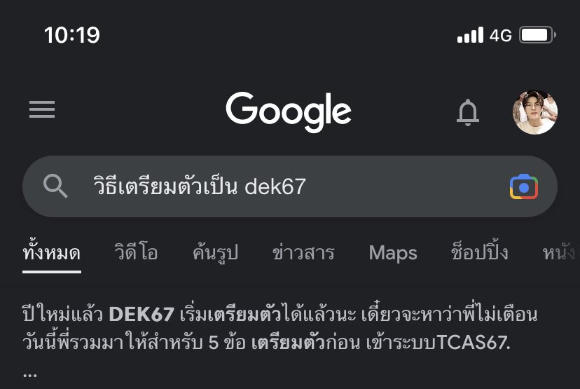mencrth's tweet photo. ทำวิชาเดียวแต่แววกูมาละ #ALevel66 https://t.co/dC7m8LulWY