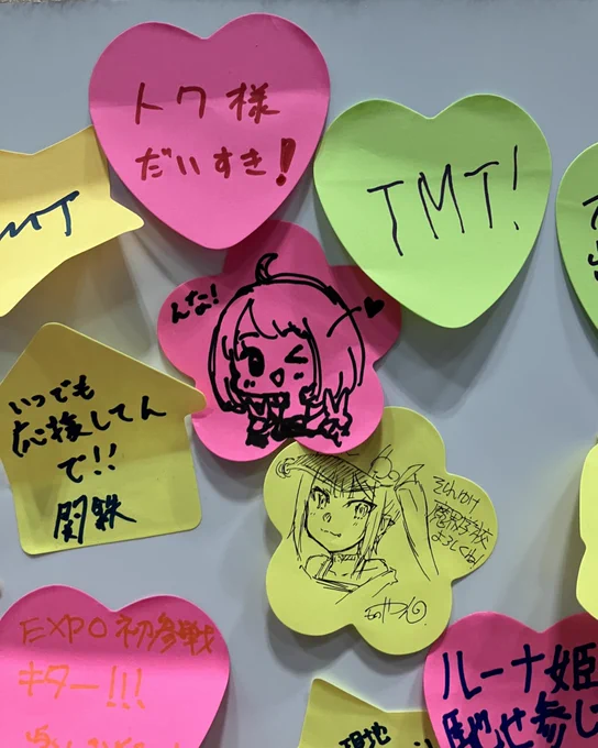 んなたん描いたのら
 #んなたん見つけた 