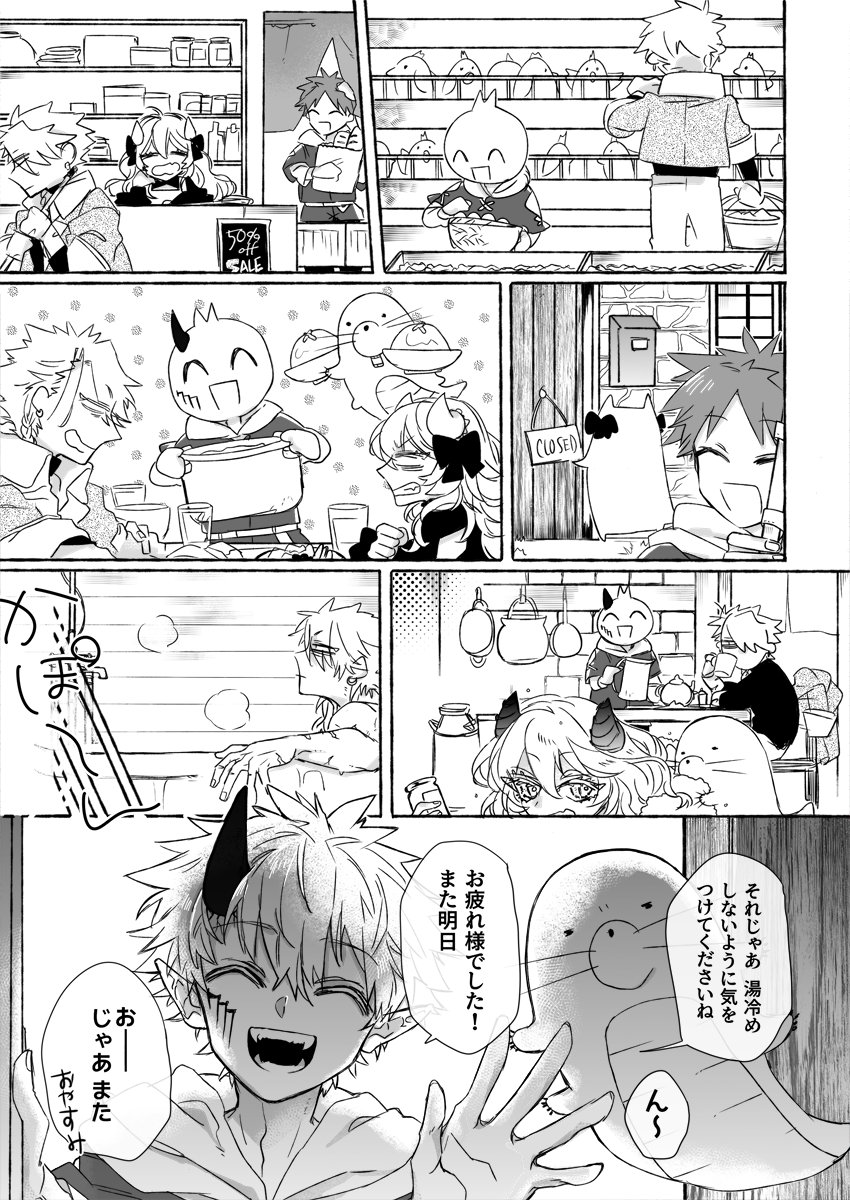 KKKmit0's tweet photo. (1/4) アシュムラ おはよう https://t.co/NuzWQWmbjq