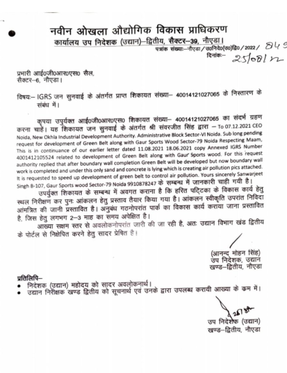 sharad kumar tweet media
