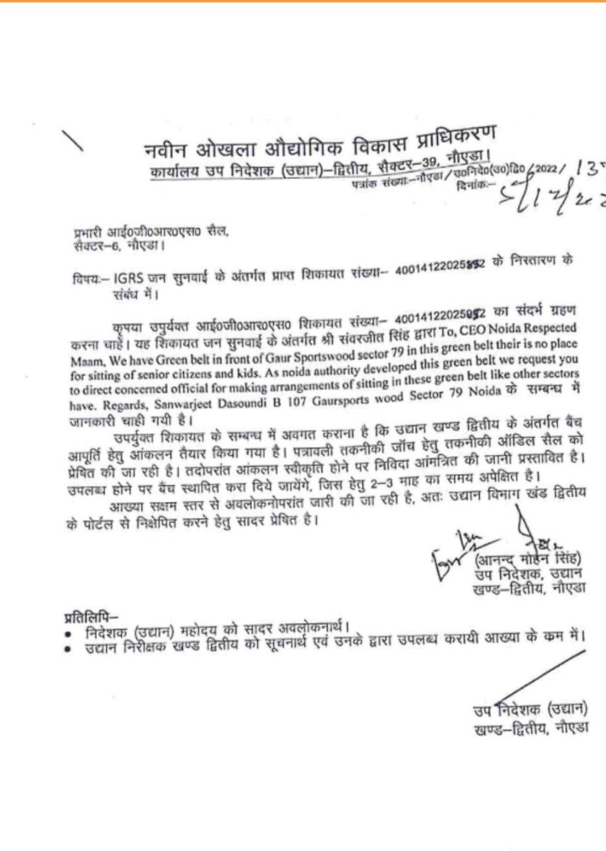 sharad kumar tweet media