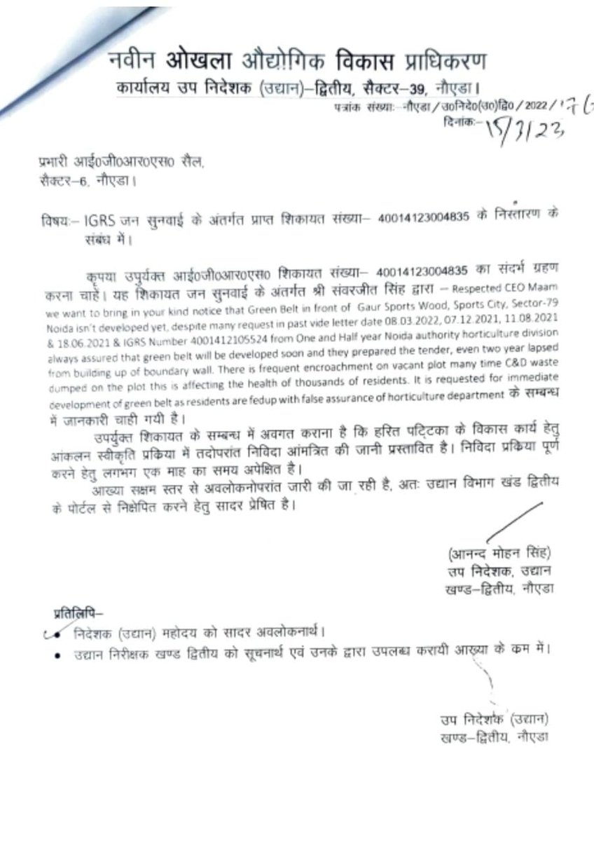 sharad kumar tweet media