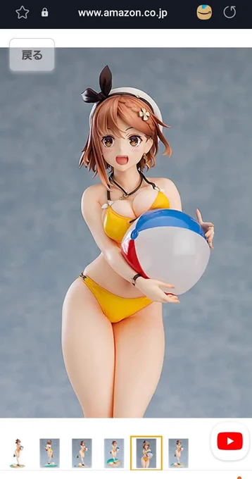 Amazonくんが「こちらの商品はいかがですか?」ってドスケベフィギュアおすすめしてくるこれじゃあまるで僕がドスケベフィギュアに興味津々人間みたいじゃないか 