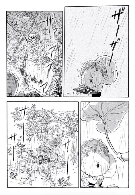 #アダムとイブの楽園追放されたけど 