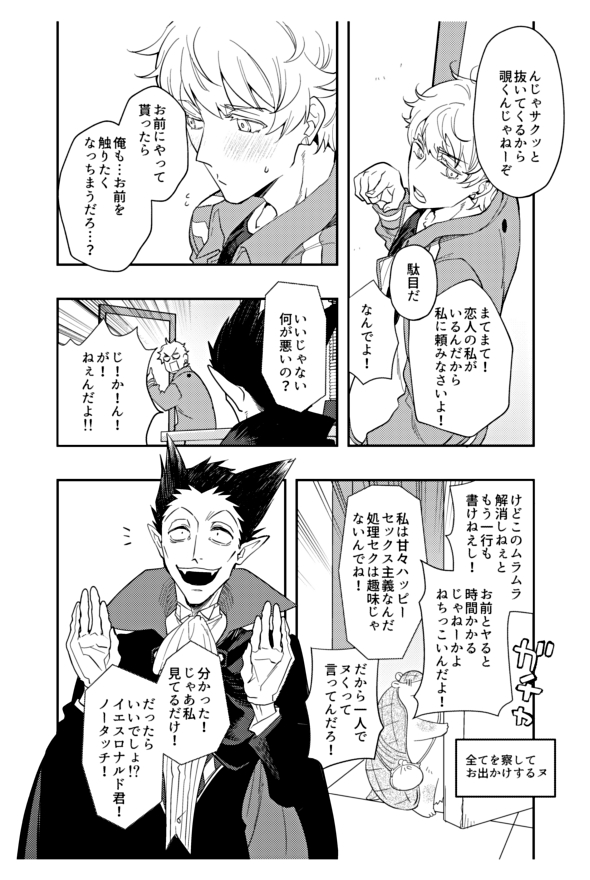 石見さんの漫画も…めっちゃかわいいので…まじ… 