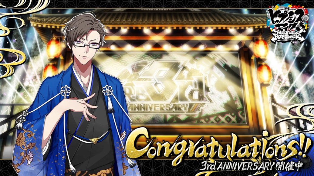 b1ackrose14's tweet photo. 和装の入間銃兎が登場中！
#ヒプマイARB #ARB3rd_Anniv

▼期間中ログインで「3rd Anniv. Gコレチケット:10回」GET！
https://t.co/SjrWAx189v https://t.co/4lm8vFoOKI