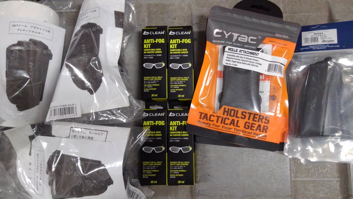 gunshop_wooper's tweet photo. Gun&Hobbyウーパー
本日の入荷品です!
マルシン新製品
ガスブローバック
SIG P-210-6
が入荷しました!
皆さんヨロシクです!
#GHウーパー #ウーパー
#マルシン #bolle #BullsFactory #CYTAC https://t.co/YAfIh92JUR