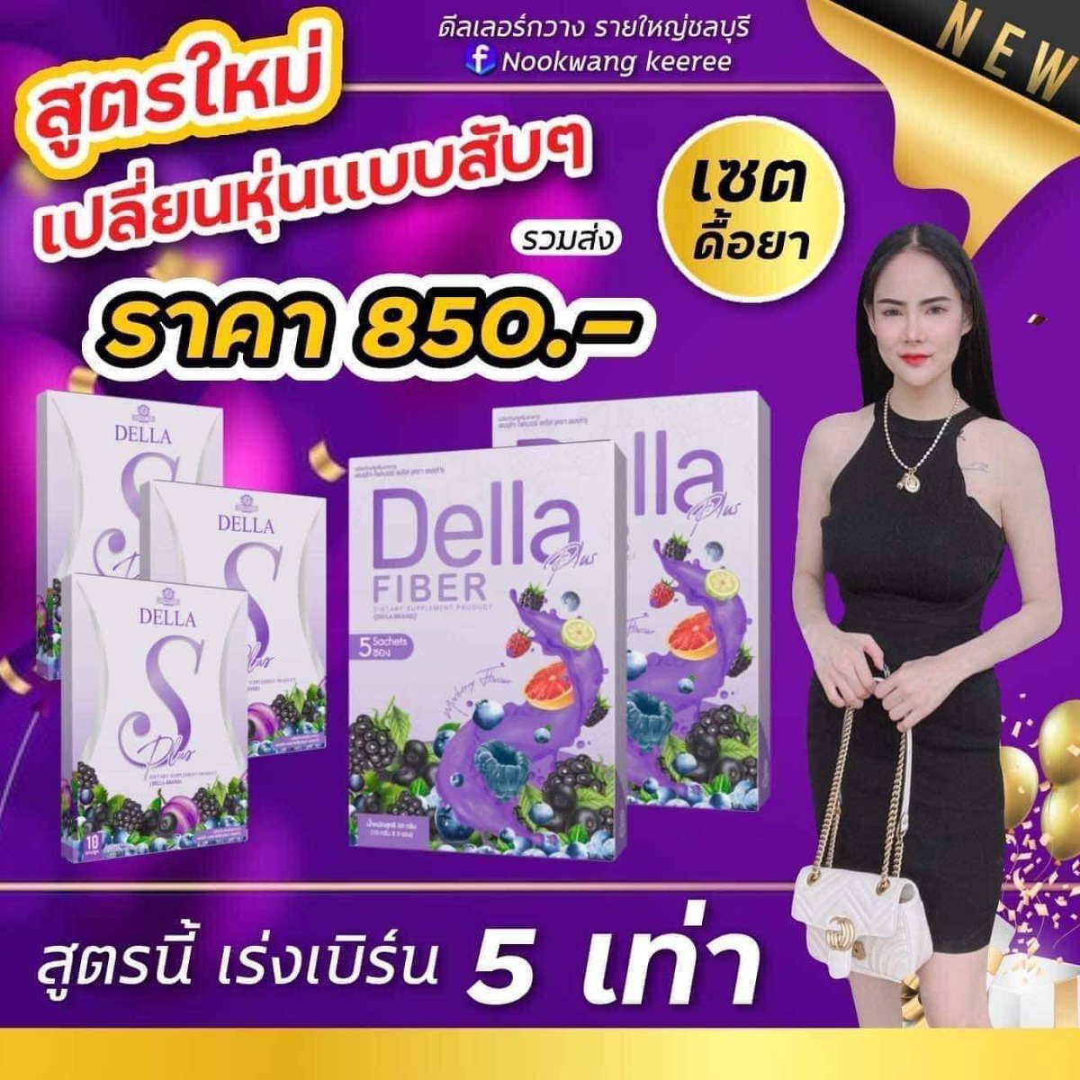 yinwar2540's tweet photo. 💜💊สูตรเด็ด สูตรใหม่ มาแรง เม็ดม่วงเอาอยู่ ดื้oย า aดย าก อยากผoม จัดเลยจ้า ลดช้าแต่ลดชัว💯✨ https://t.co/GNfnRbJbQl
