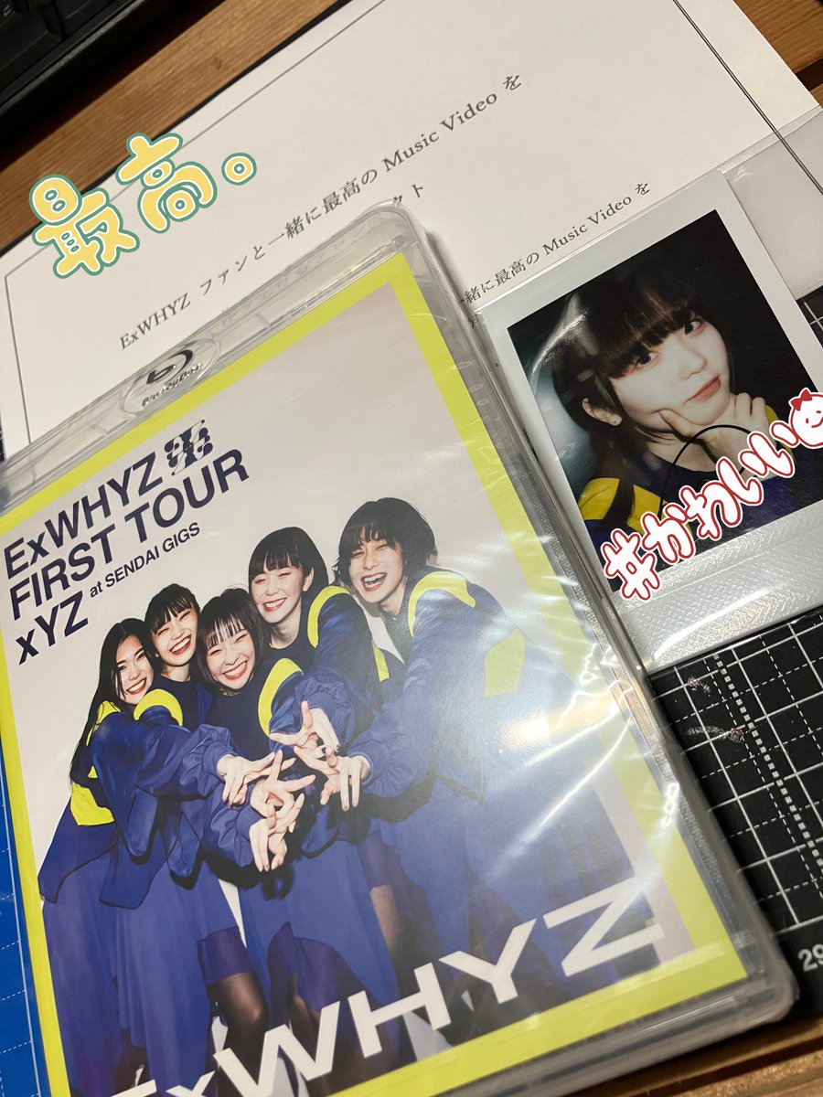 Na_THxPLANTS_YZ's tweet photo. クラファンのやつ届きました☺️
うれしい✨今日はExWHYZにまみれたい🤤
#ExWHYZクラファン #ExWHYZ_FirstTour
#チェキまゆちゃん https://t.co/JQNhg6zkDL