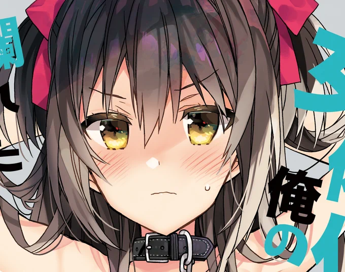 女体化アイドル本よろしくお願いします!!!!!!!!!!!!!!ファンザさんサイトさん 