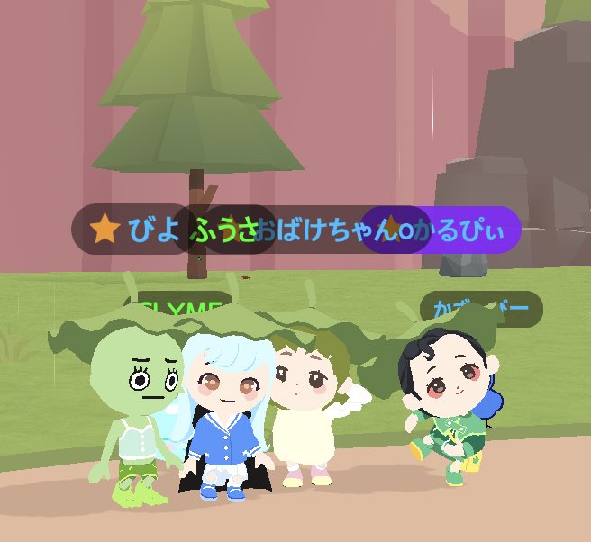 Fuusa12's tweet photo. @kazu_pis04 
@oooobakeooo 
@B4orA5 
@pon____pon 
たのちかったああああああ

また

 #一緒に遊ぼう        ( 💓∀💓) https://t.co/CipmuqTwB3