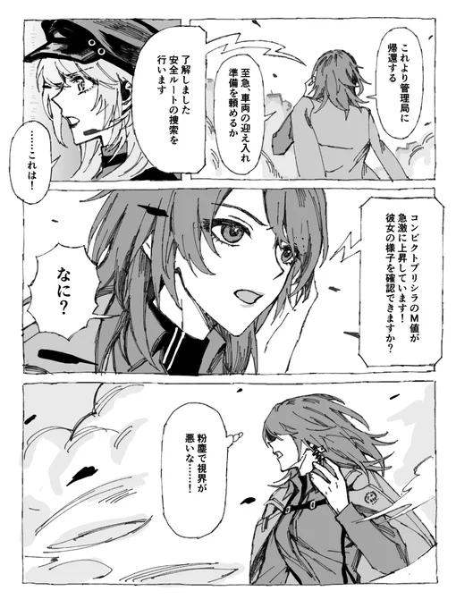 (2/3) 