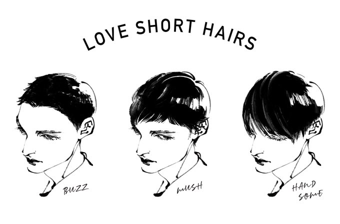 ショートヘアが大好き☺️
(よく見ると全員目が違います👀)
あなたの好きなスタイルはありますか?😊

かわいく描けた❤️ 