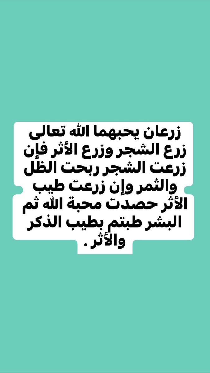 علي السومري (@9_6_ali) on Twitter photo 