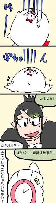 耐久テスト
1231話
#しいなーと
#おもちぃな 
#お花畑青空大写生大会 