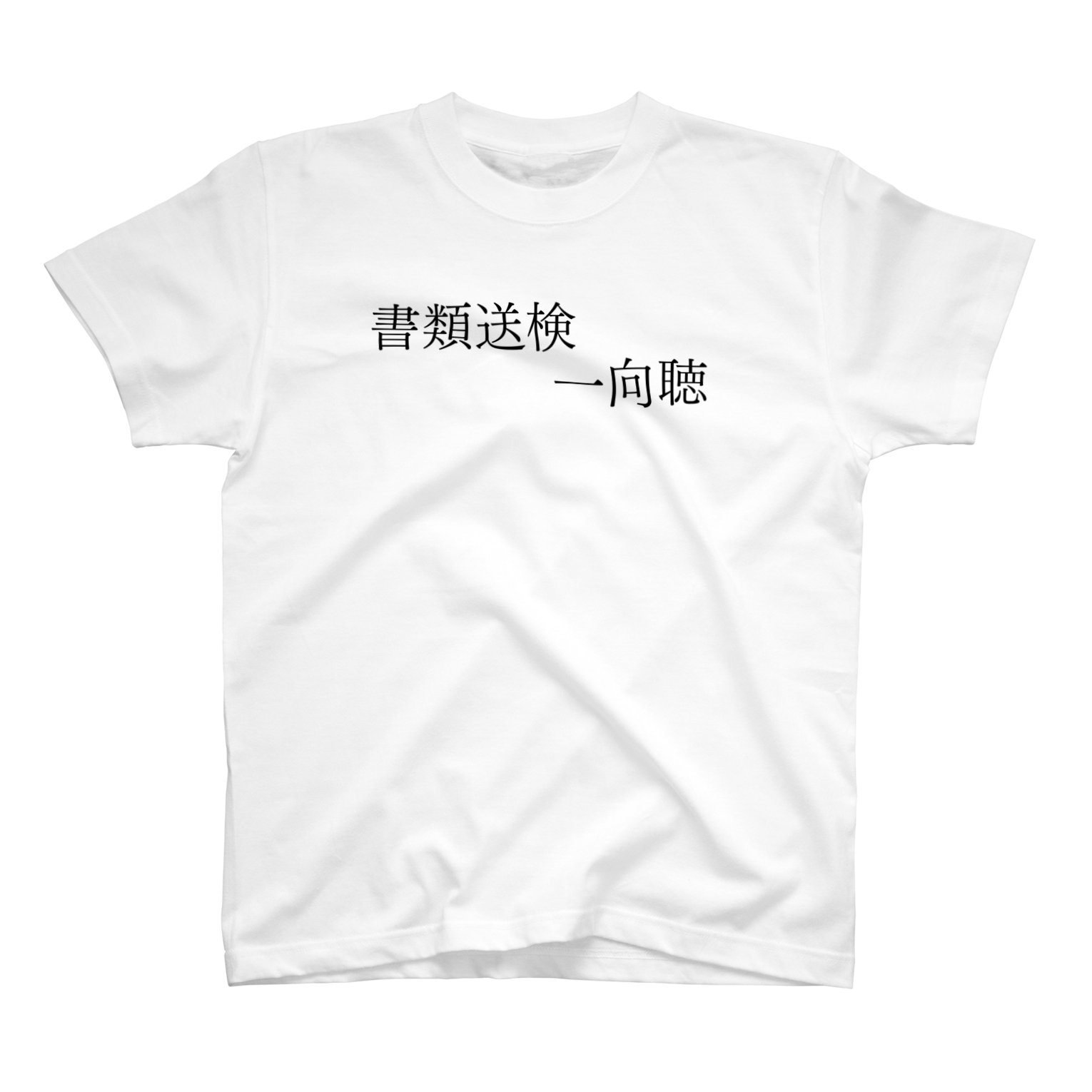 全知的な読者の視点から 全知讀者視角　パーカー＆Tシャツ　27枚組 全知读者视角韩国漫十快闪比心拍立得立牌设定