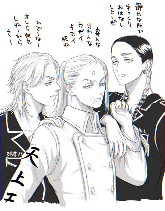 新幹線お絵描きチャレンジ
三天 灰春 