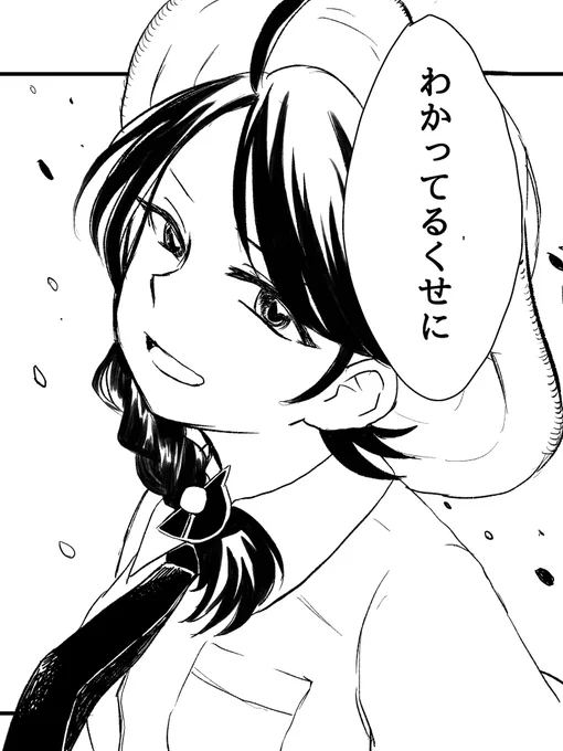 いいねきた数だけのまんがのやつ 