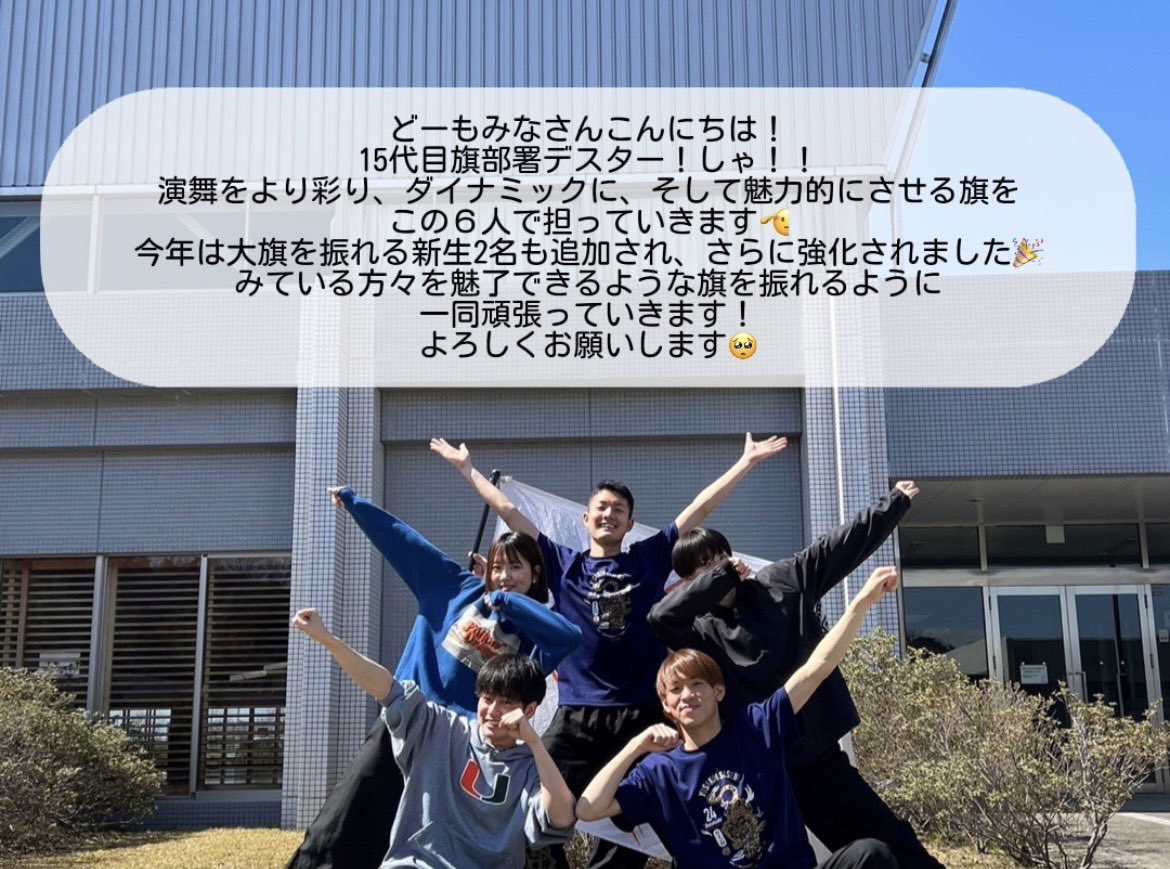 島根県立大学 よさこい橙蘭 tweet media