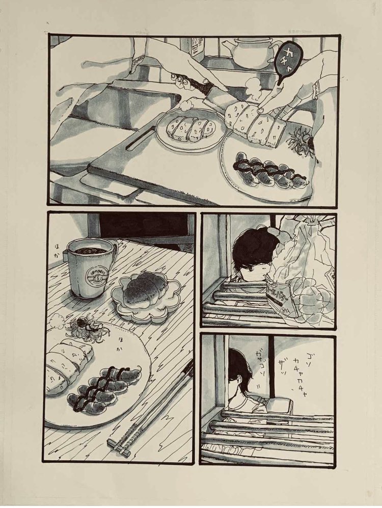 #三億アカウントの中から私を発掘してください
日常を描いた漫画やイラストをボールペンで描いています。何卒です。 