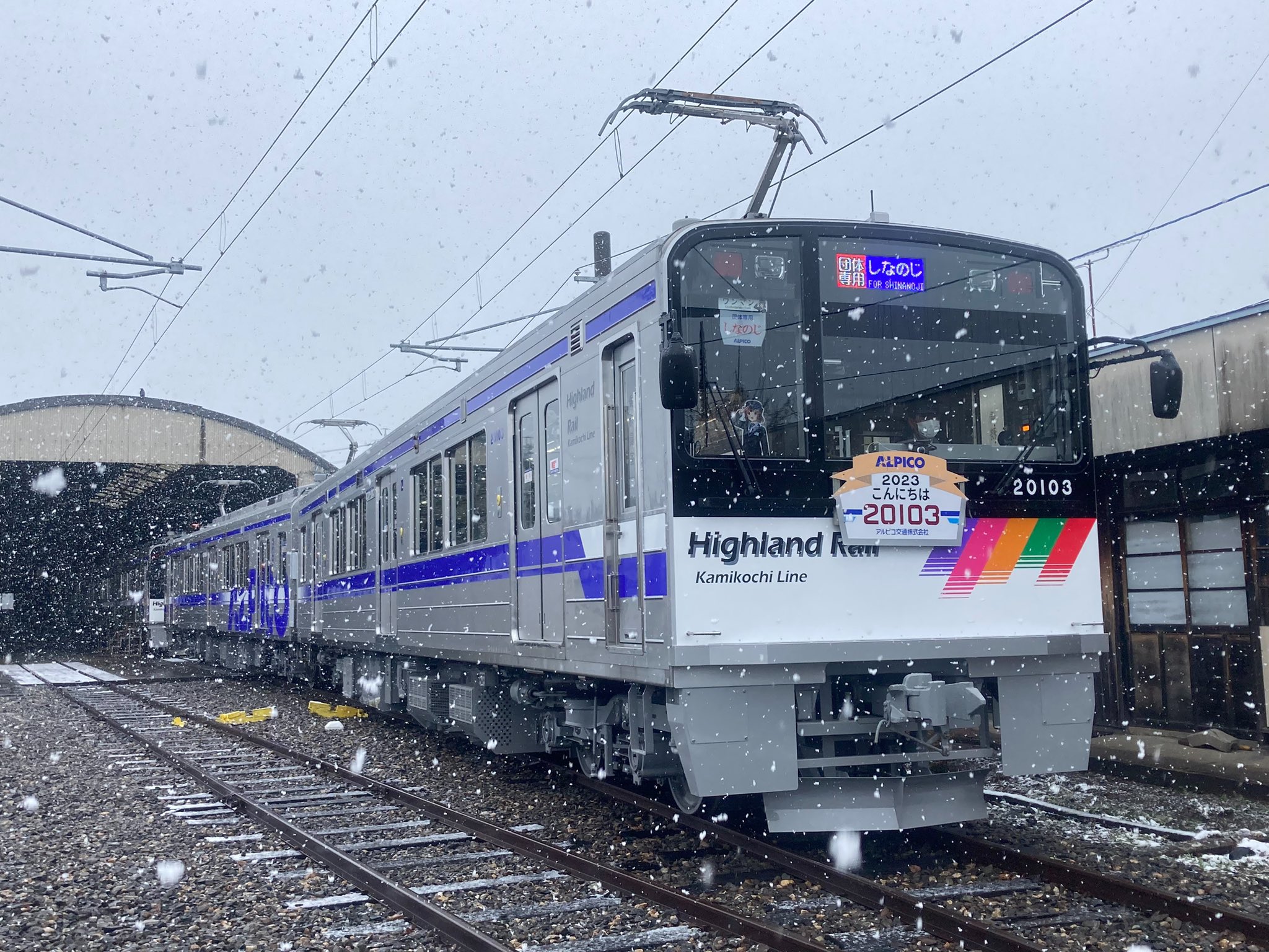 Yahoo!オークション - 1円～ 鉄道 行先板 サボ 急行アルプス