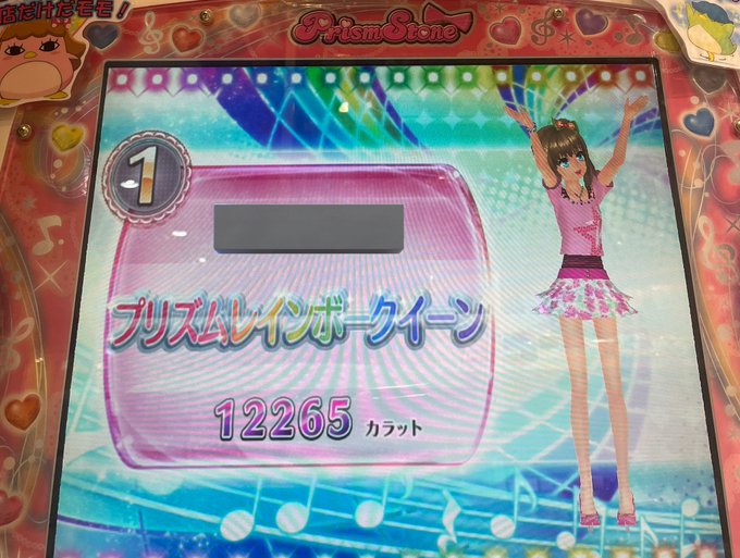 今日も来ちゃいました🤭🤭プリティーリズム 𝐓𝐡𝐚𝐧𝐤 𝐲𝐨𝐮 ❤︎ほぼ貸切でソロのランクは10位まで埋めました💪Duoは