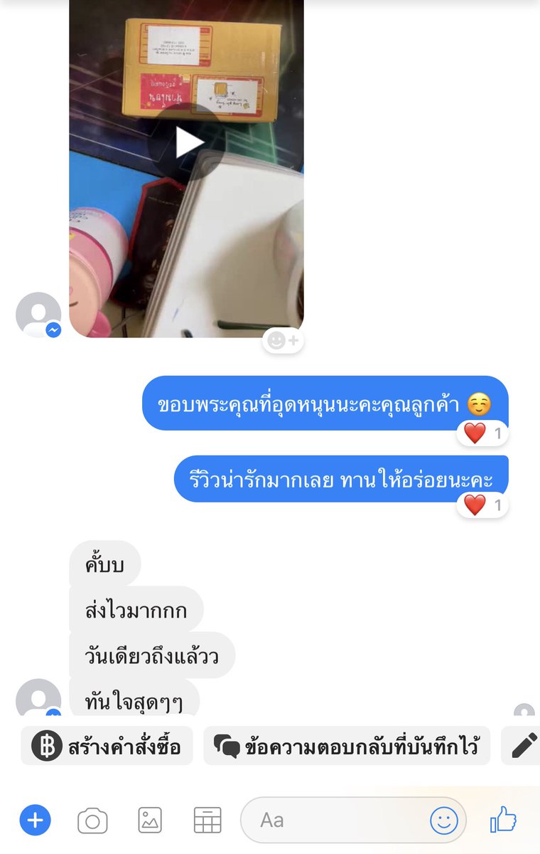 ʟᴏɴɢ ɢɪɴ รวงผึ้งสดแท้ 100% tweet media