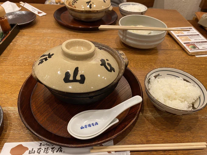 めっちゃ美味しいやばい 