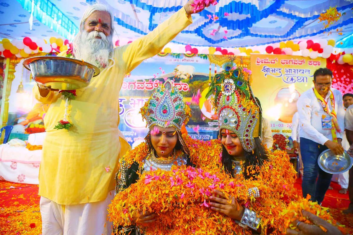 kriparam_ji's tweet photo. मैसूर,(कर्नाटक) में गुरु कृपा सेवा समिति, मैसूर द्वारा आयोजित सप्त दिवसीय श्रीमद् भागवत कथा सानंद विराम हुई...

मैसूर के सभी लोगों ने जो प्रेम दिया उसके लिए सबको साधुवाद 🙏......

चामराजा (मैसूर) के विधायक श्री नागेंद्रा जी ने अपनी उपस्थिति दर्ज कराई.. https://t.co/qMCCBtdaJk