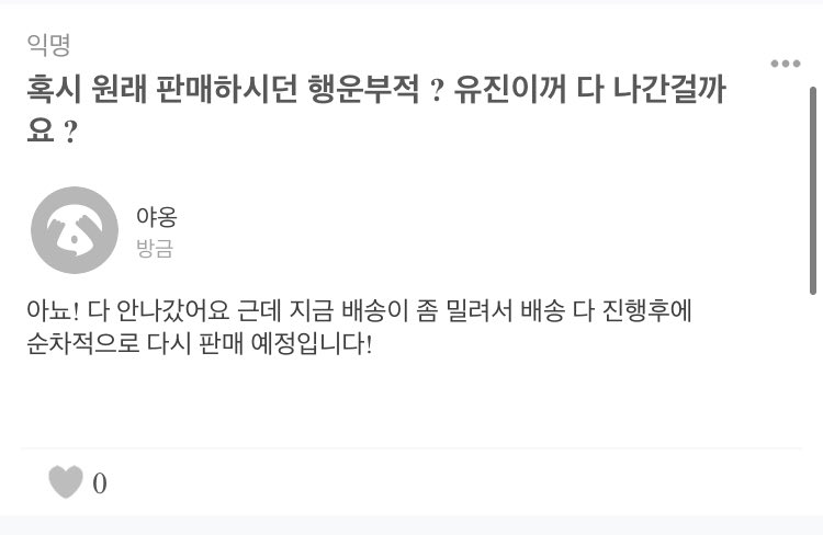 야옹 (@ricky_2043) on Twitter photo 