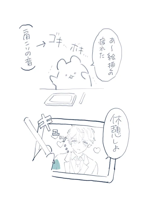 なぜなのか… 