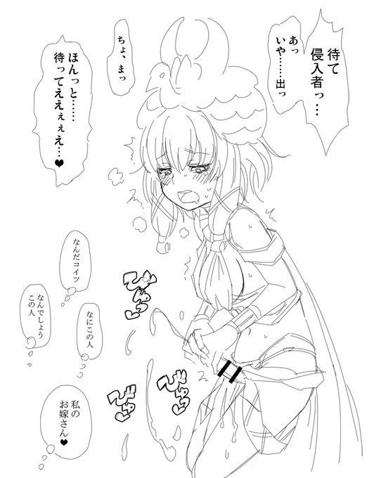 お、いいのか?誰も描かないなら俺が描くぞ?いいな?いいんだな? 