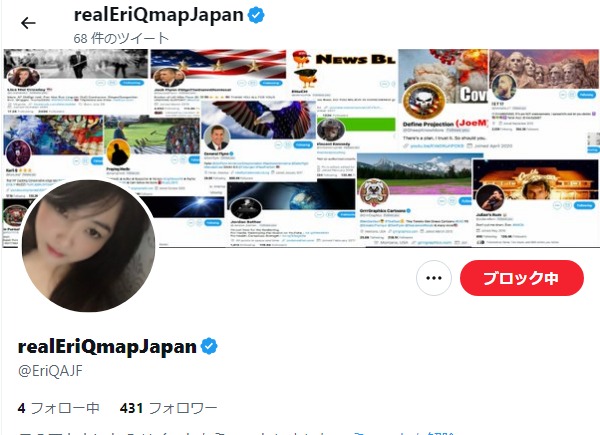 工作員とはこういう奴の事
事実を捻じ曲げる、または印象操作をする奴
私は緊急事態条項には強制ワクチンに繋がる可能性から反対してる
だが、解釈改憲はそれ以上に危険だと言っている
常識だ
政府の勝手にさせるなと言っているくせに
解釈改憲を容認する奴は、工作員かデュープスという事だ