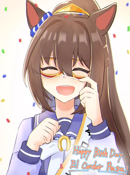 エル。幸せに浸りなさい。#ウマ娘 #エルコンドルパサー 